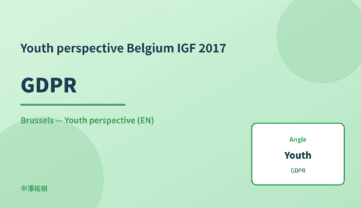 Youth perspective: GDPR — Belgium IGF 2017 Brussels