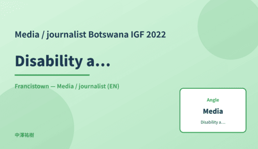 Media / journalist: Disability accessibility — Botswana IGF 2022 Francistown