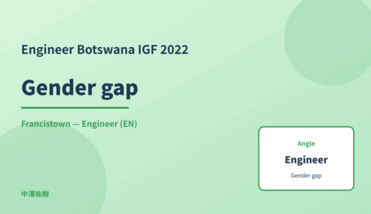 Engineer: Gender gap — Botswana IGF 2022 Francistown