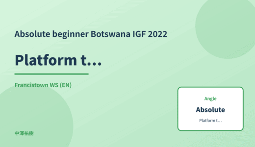 Absolute beginner: Platform transparency reports — Botswana IGF 2022 Francistown WS