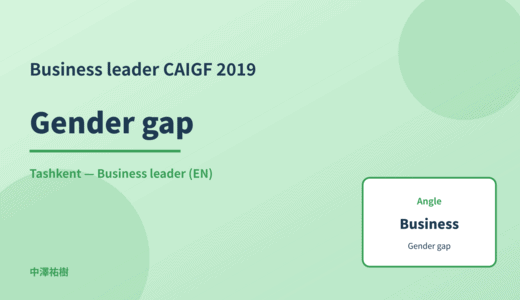 Business leader: Gender gap — CAIGF 2019 Tashkent