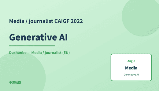 Media / journalist: Generative AI — CAIGF 2022 Dushanbe