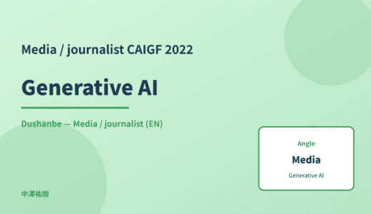 Media / journalist: Generative AI — CAIGF 2022 Dushanbe