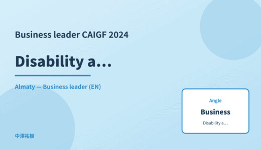 Business leader: Disability accessibility — CAIGF 2024 Almaty