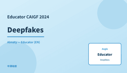 Educator: Deepfakes — CAIGF 2024 Almaty
