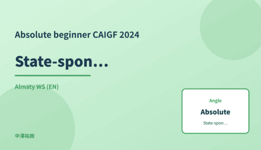 Absolute beginner: State-sponsored attacks — CAIGF 2024 Almaty WS