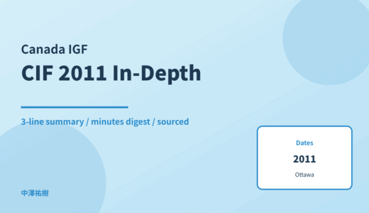 Canadian Internet Forum (CIF) 2011 — In-Depth Report: Minutes Digest & 3-Line Summary