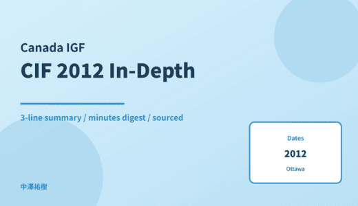 Canadian Internet Forum (CIF) 2012 — In-Depth Report: Minutes Digest & 3-Line Summary