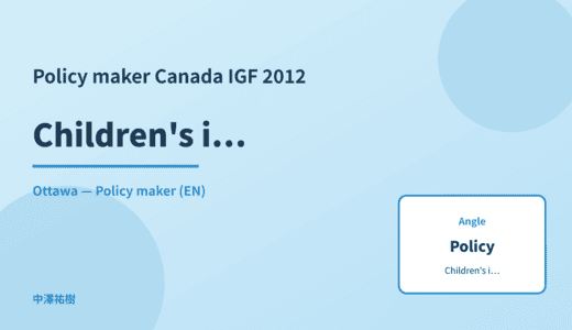 Policy maker: Children’s internet use — Canada IGF 2012 Ottawa