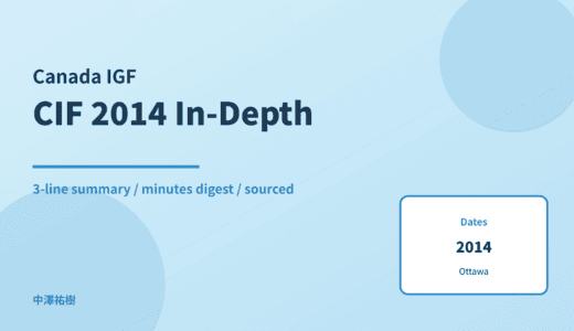 Canadian Internet Forum (CIF) 2014 — In-Depth Report: Minutes Digest & 3-Line Summary