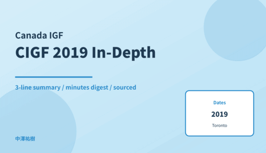 Canadian Internet Governance Forum 2019 — In-Depth Report: Minutes Digest & 3-Line Summary