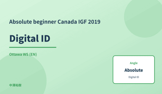 Absolute beginner: Digital ID — Canada IGF 2019 Ottawa WS