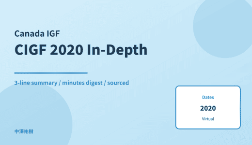 Canadian Internet Governance Forum 2020 — In-Depth Report: Minutes Digest & 3-Line Summary