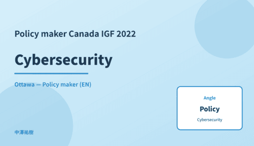 Policy maker: Cybersecurity — Canada IGF 2022 Ottawa