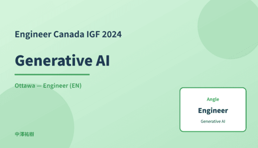 Engineer: Generative AI — Canada IGF 2024 Ottawa