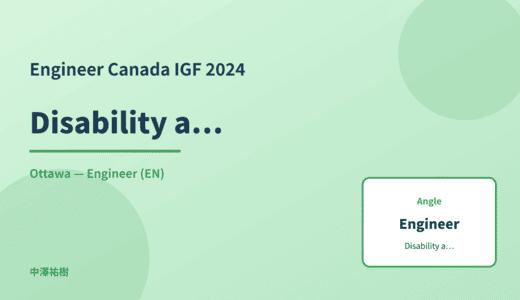 Engineer: Disability accessibility — Canada IGF 2024 Ottawa