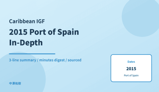 Caribbean IGF 2015 Port of Spain — In-Depth Report: Minutes Digest & 3-Line Summary