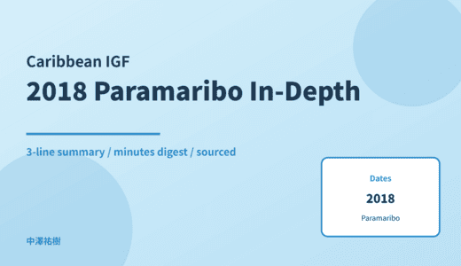 Caribbean IGF 2018 Paramaribo — In-Depth Report: Minutes Digest & 3-Line Summary