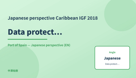 Japanese perspective: Data protection — Caribbean IGF 2018 Port of Spain