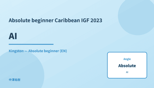 Absolute beginner: AI — Caribbean IGF 2023 Kingston