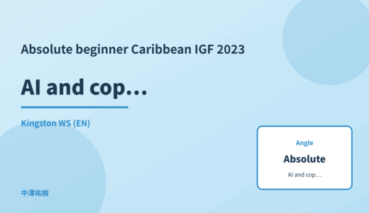 Absolute beginner: AI and copyright — Caribbean IGF 2023 Kingston WS