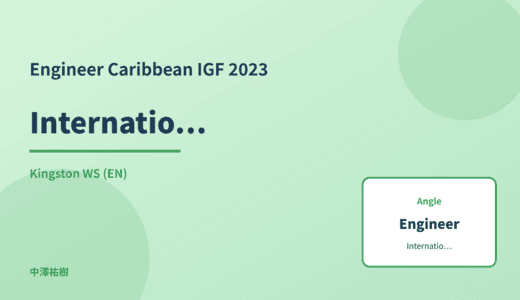 Engineer: International norm-setting — Caribbean IGF 2023 Kingston WS
