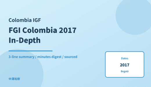 4to. Foro colombiano de Gobernanza de Internet (4th Colombian Internet Governance Forum) — In-Depth Report: Minutes Digest & 3-Line Summary
