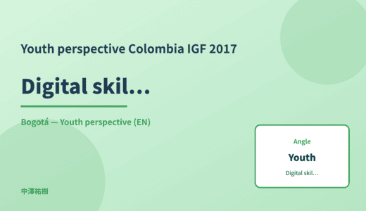 Youth perspective: Digital skills education — Colombia IGF 2017 Bogotá