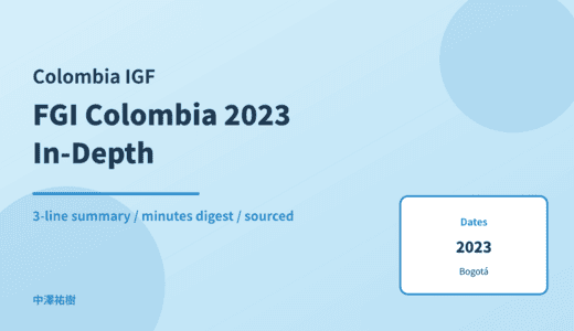 10º Foro Colombiano de Gobernanza de Internet (10th Colombian Internet Governance Forum) — In-Depth Report: Minutes Digest & 3-Line Summary