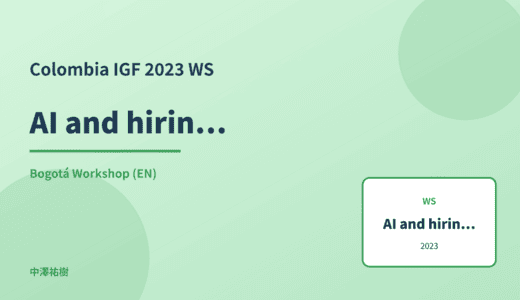 AI and hiring bias — Colombia IGF 2023 Bogotá Workshop