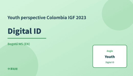 Youth perspective: Digital ID — Colombia IGF 2023 Bogotá WS