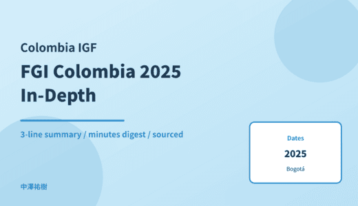 12º Foro Colombiano de Gobernanza de Internet (12th Colombian Internet Governance Forum) — In-Depth Report: Minutes Digest & 3-Line Summary