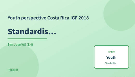 Youth perspective: Standardisation processes — Costa Rica IGF 2018 San José WS