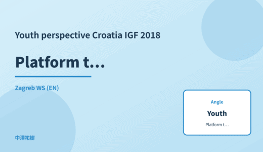 Youth perspective: Platform transparency reports — Croatia IGF 2018 Zagreb WS