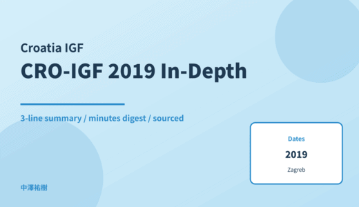 CRO-IGF 2019 (Croatian Internet Governance Forum) — In-Depth Report: Minutes Digest & 3-Line Summary