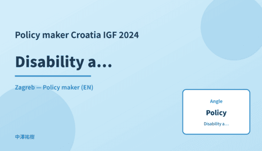 Policy maker: Disability accessibility — Croatia IGF 2024 Zagreb