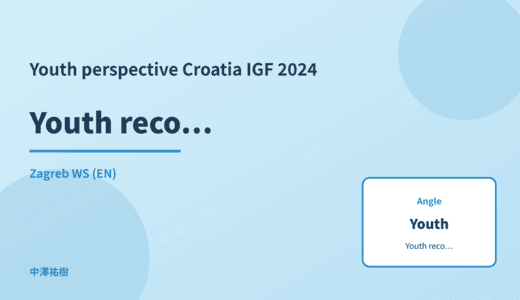 Youth perspective: Youth recommendations — Croatia IGF 2024 Zagreb WS
