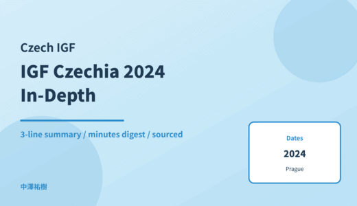 IGF Czechia 2024 Annual Meeting — In-Depth Report: Minutes Digest & 3-Line Summary