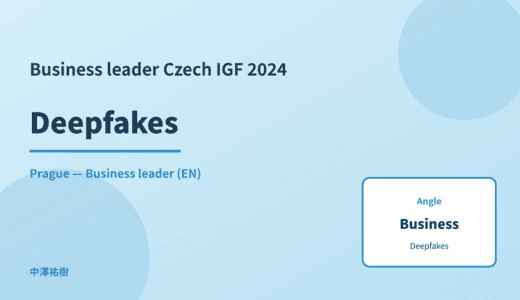 Business leader: Deepfakes — Czech IGF 2024 Prague