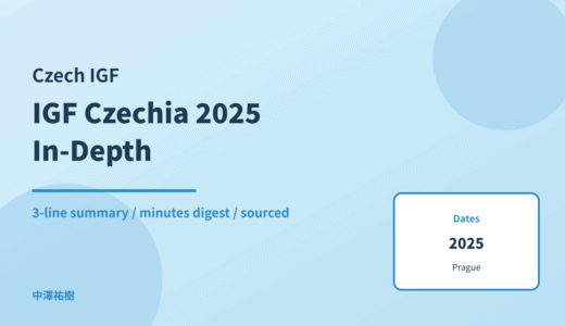 IGF Czechia 2025 Annual Meeting — In-Depth Report: Minutes Digest & 3-Line Summary