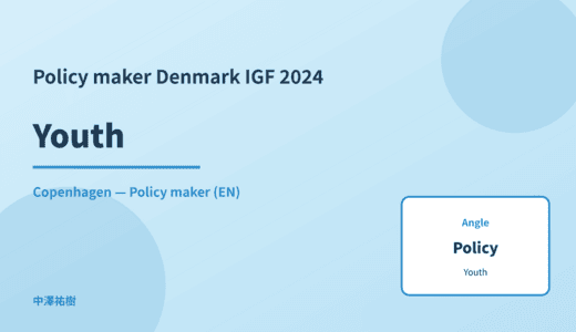 Policy maker: Youth — Denmark IGF 2024 Copenhagen