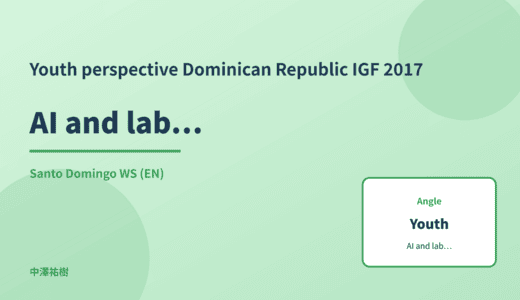 Youth perspective: AI and labour — Dominican Republic IGF 2017 Santo Domingo WS