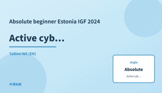 Absolute beginner: Active cyber defence — Estonia IGF 2024 Tallinn WS