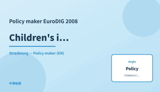 Policy maker: Children's internet use — EuroDIG 2008 Strasbourg