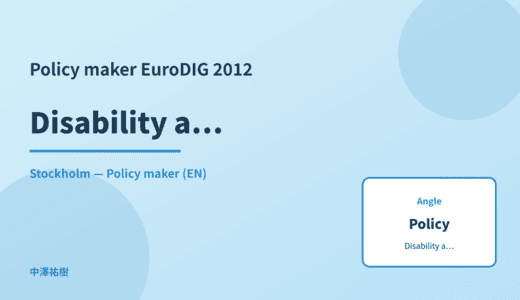 Policy maker: Disability accessibility — EuroDIG 2012 Stockholm