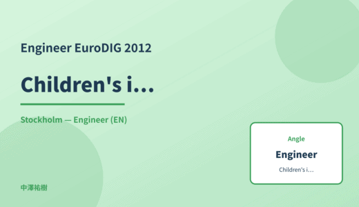 Engineer: Children's internet use — EuroDIG 2012 Stockholm