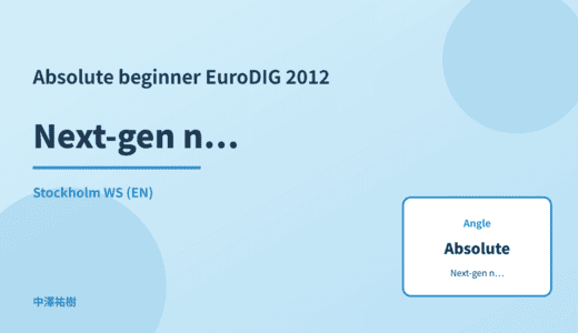 Absolute beginner: Next-gen network infrastructure — EuroDIG 2012 Stockholm WS