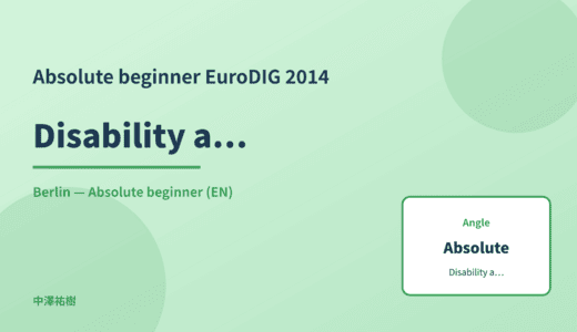 Absolute beginner: Disability accessibility — EuroDIG 2014 Berlin