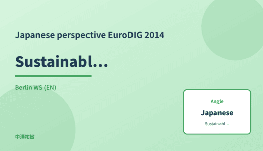 Japanese perspective: Sustainable ICT — EuroDIG 2014 Berlin WS