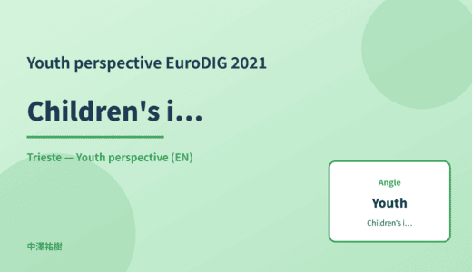 Youth perspective: Children's internet use — EuroDIG 2021 Trieste